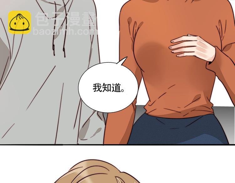 第46话 生气！