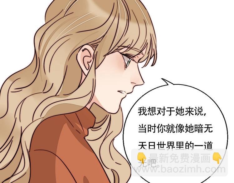 第46话 生气！
