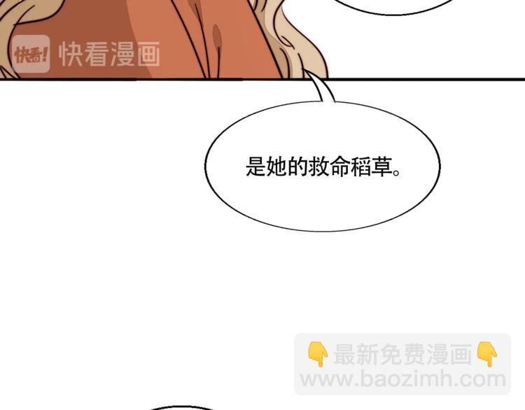 第46话 生气！