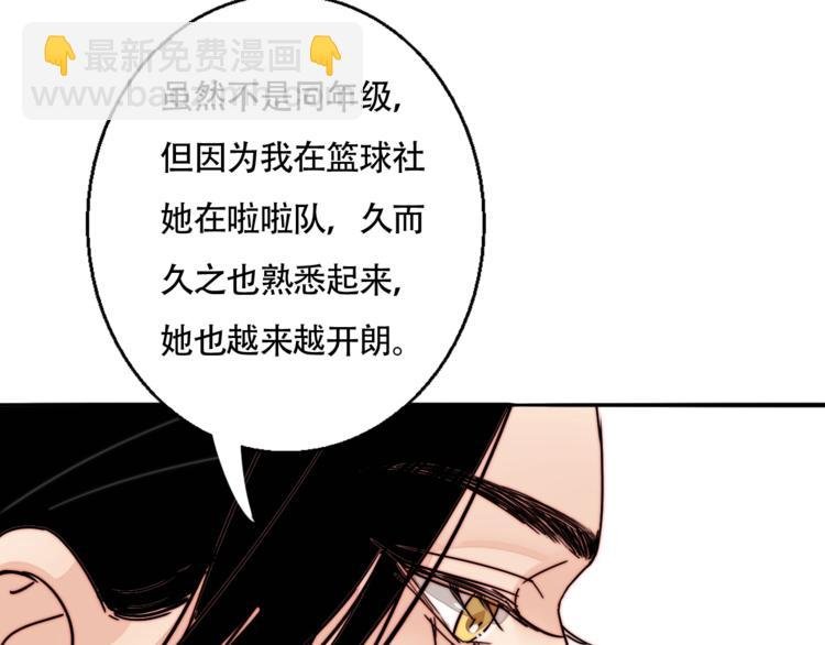 第46话 生气！