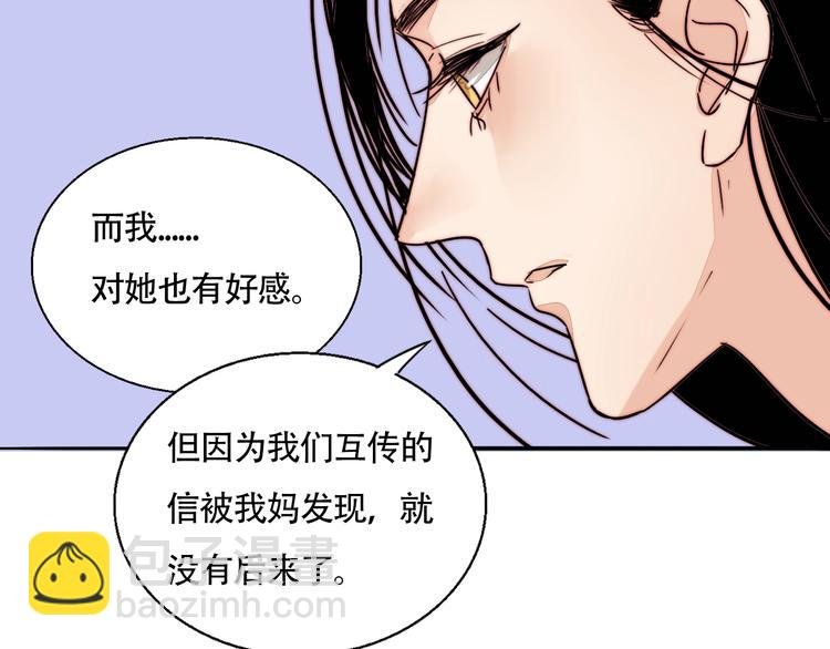 第46话 生气！