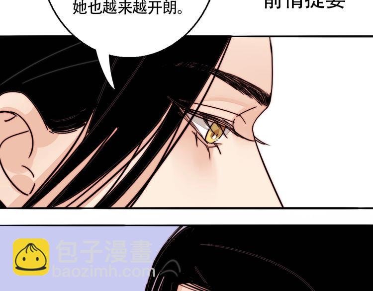 第47话 你是唯一