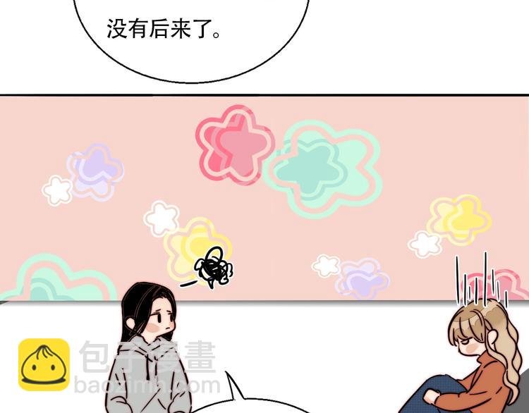 第47话 你是唯一