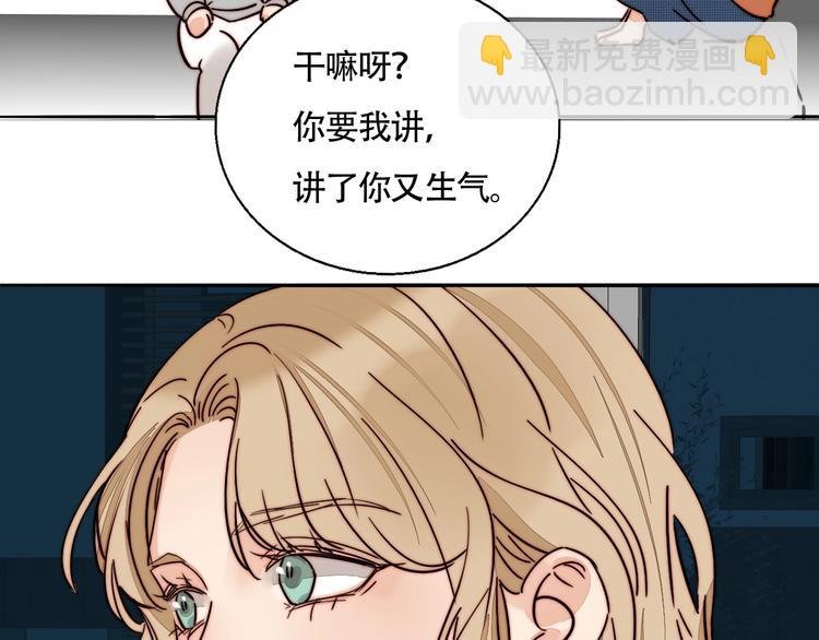 第47话 你是唯一