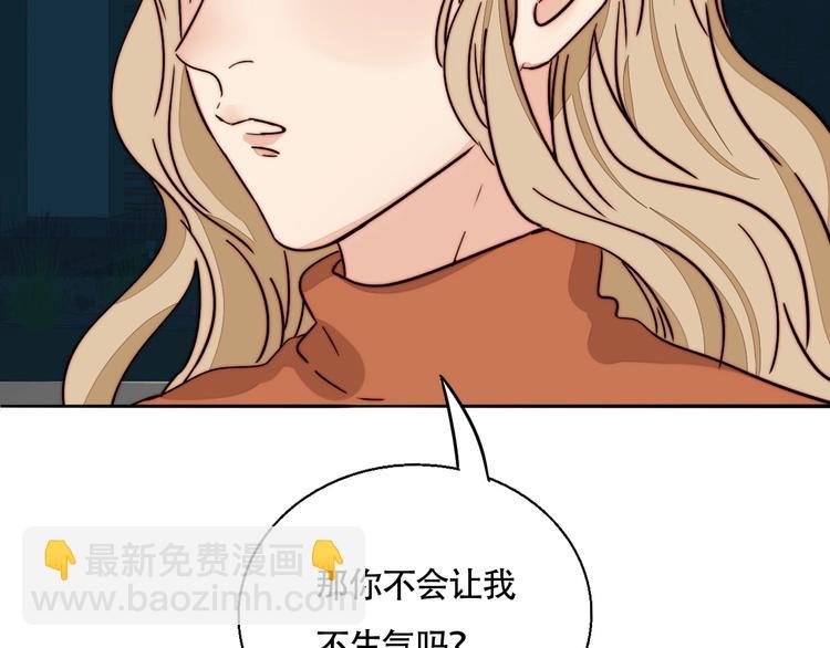 第47话 你是唯一
