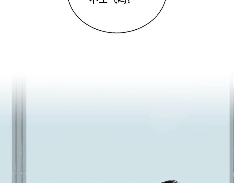 第47话 你是唯一