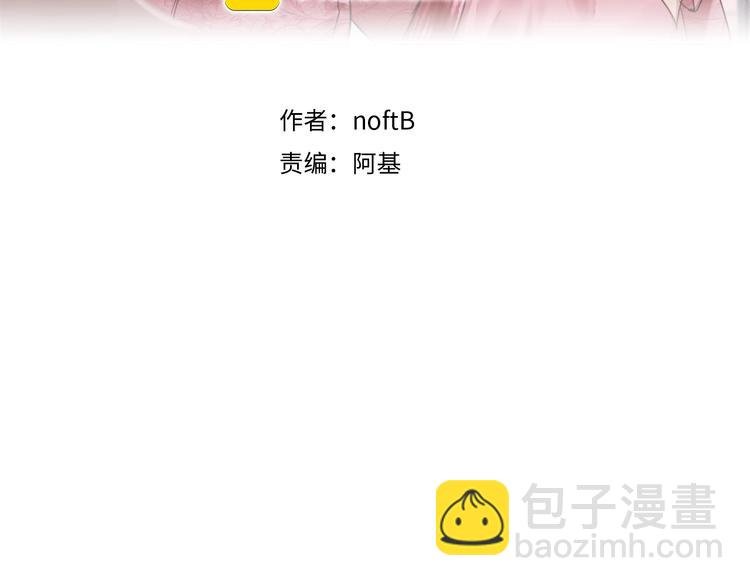 第47话 你是唯一