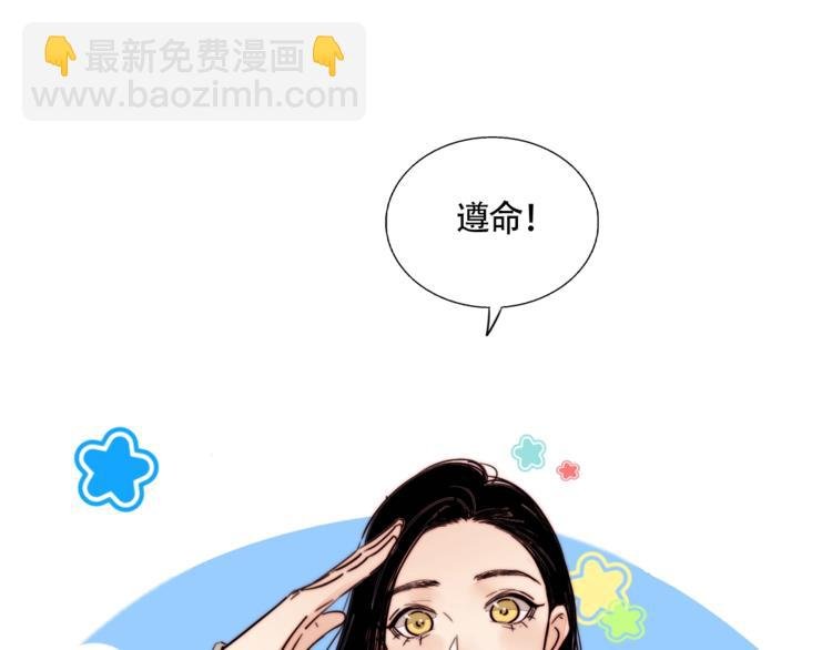 第47话 你是唯一