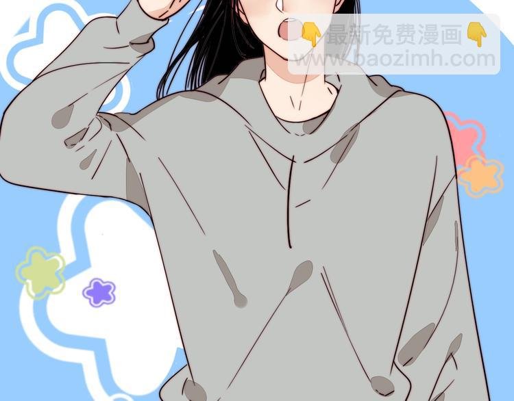 第47话 你是唯一