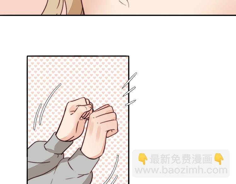第47话 你是唯一