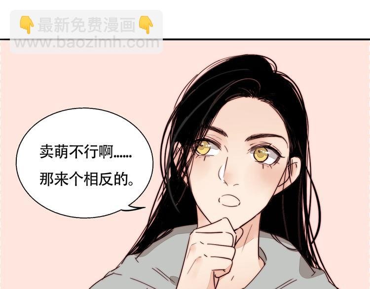 第47话 你是唯一