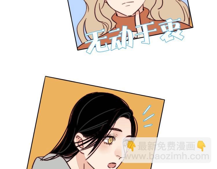 第47话 你是唯一
