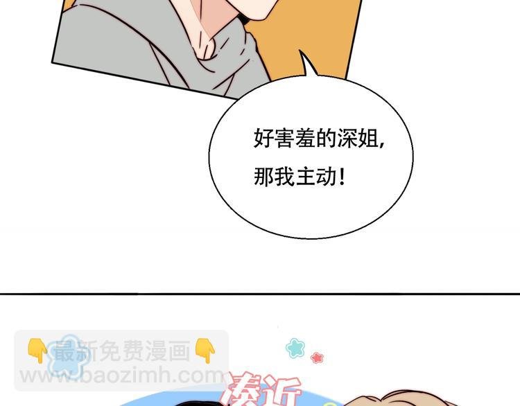 第47话 你是唯一