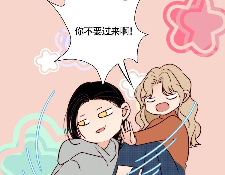 第47话 你是唯一