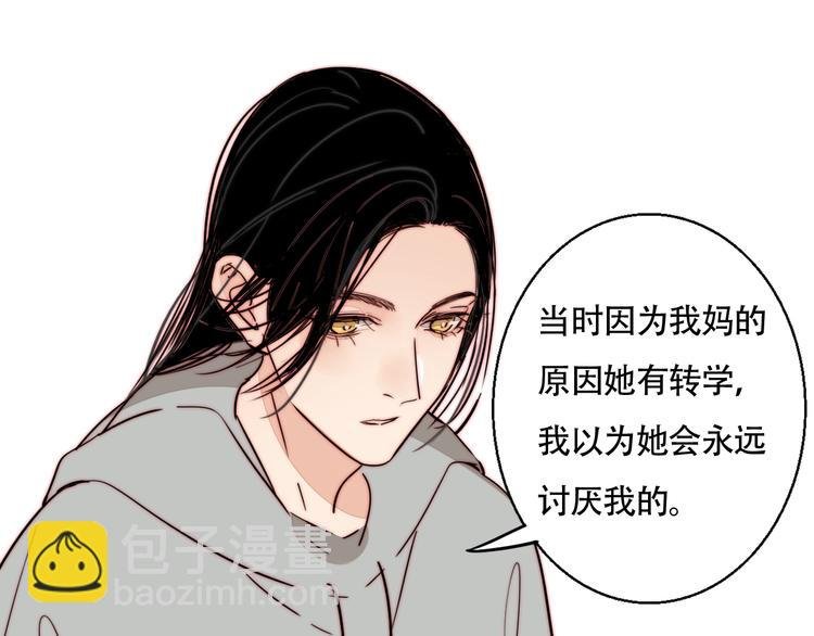 第47话 你是唯一