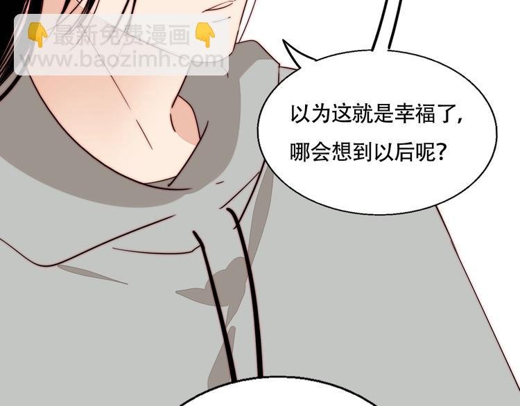 第47话 你是唯一