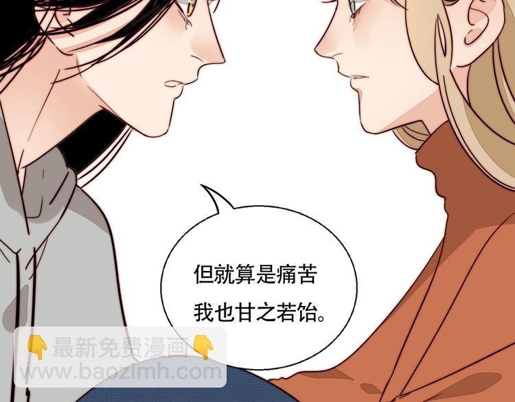 第47话 你是唯一