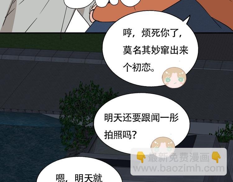 第47话 你是唯一