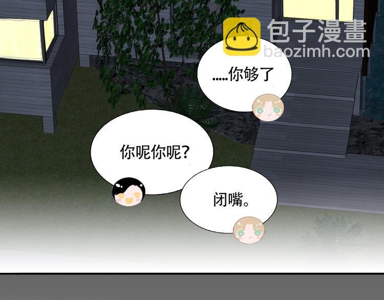 第47话 你是唯一