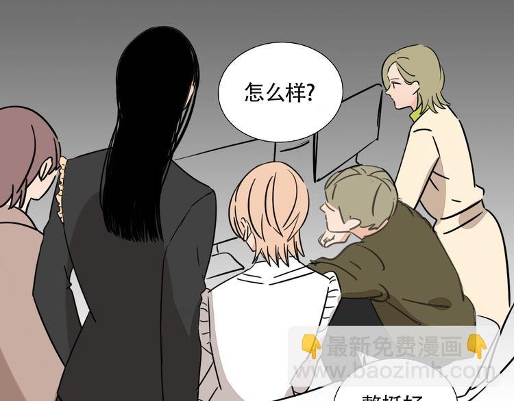 第47话 你是唯一