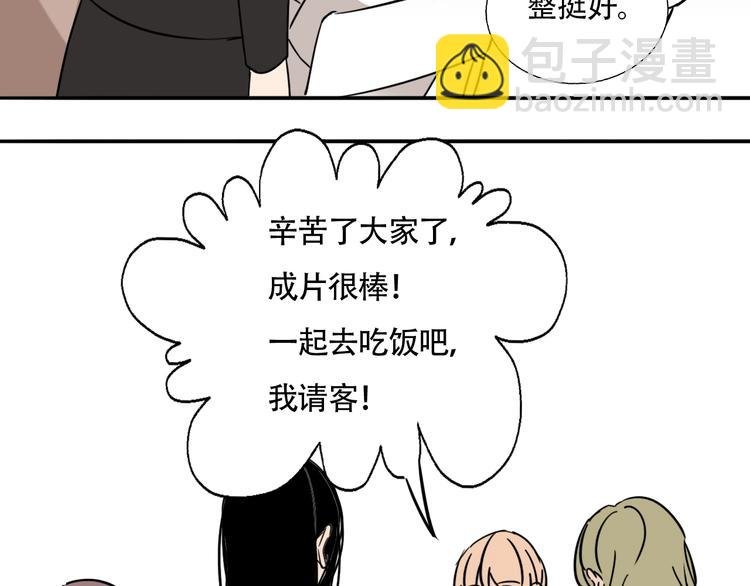 第47话 你是唯一