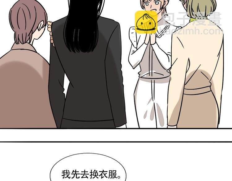 第47话 你是唯一