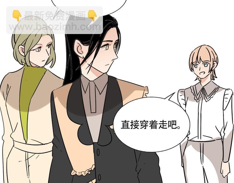 第47话 你是唯一