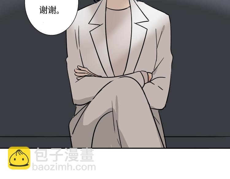 第4话 尘封的初恋
