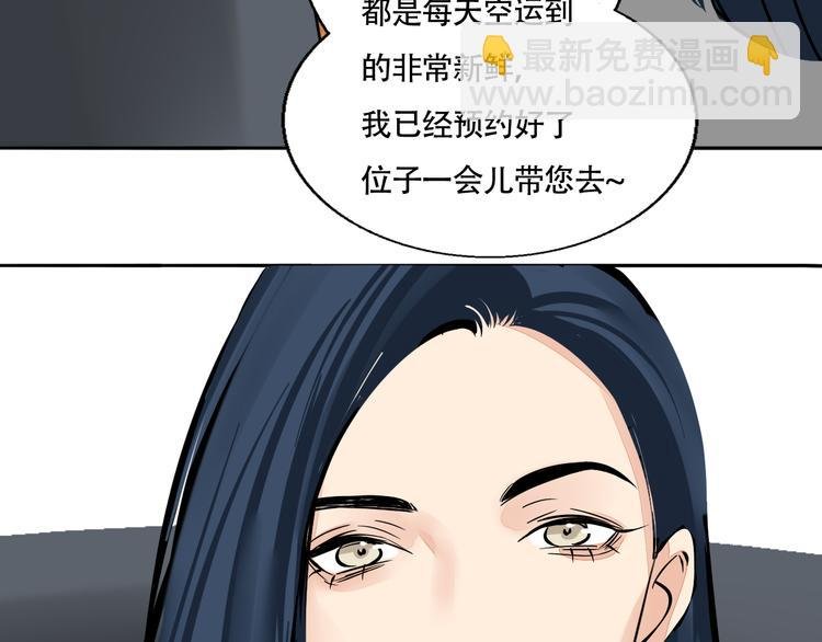 第4话 尘封的初恋