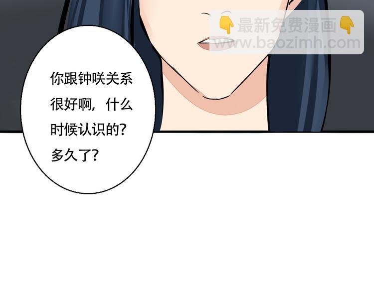 第4话 尘封的初恋