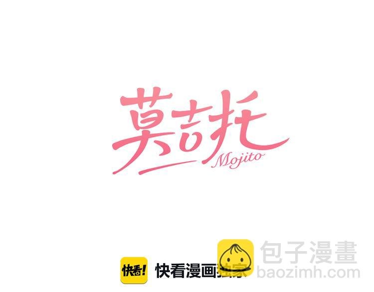 第4话 尘封的初恋