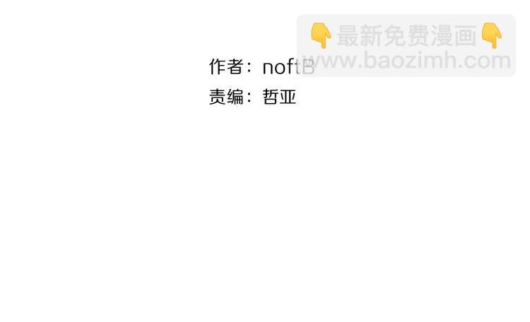 第4话 尘封的初恋