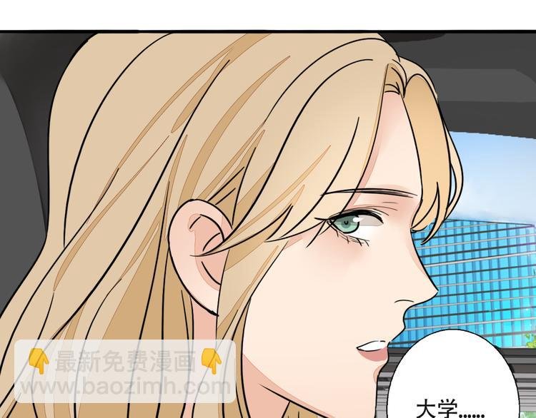 第4话 尘封的初恋