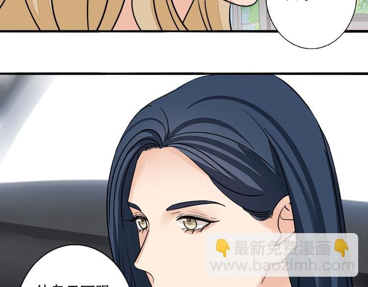 第4话 尘封的初恋