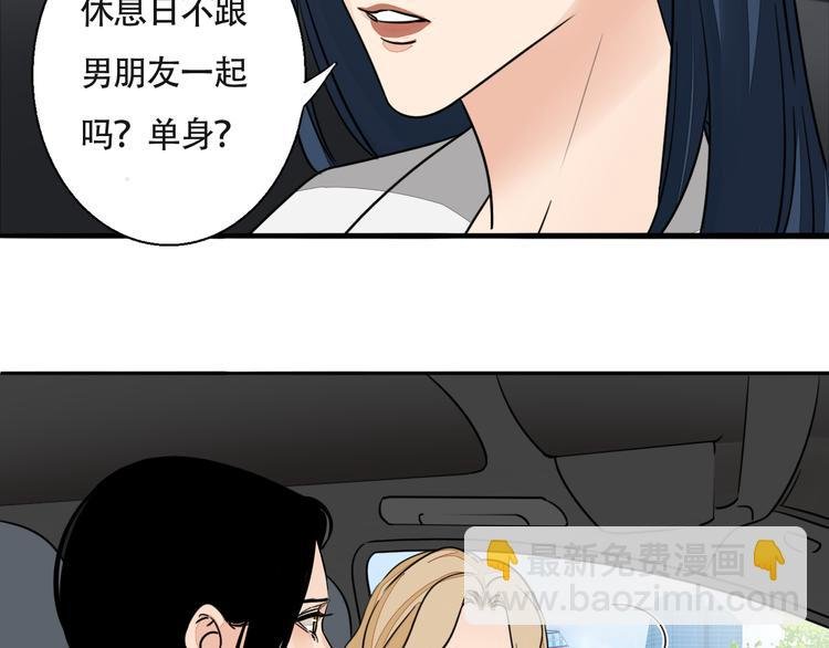 第4话 尘封的初恋