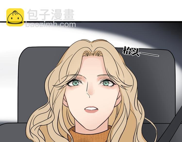 第4话 尘封的初恋