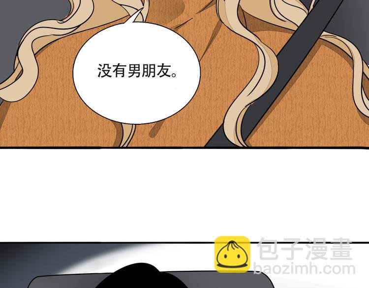 第4话 尘封的初恋