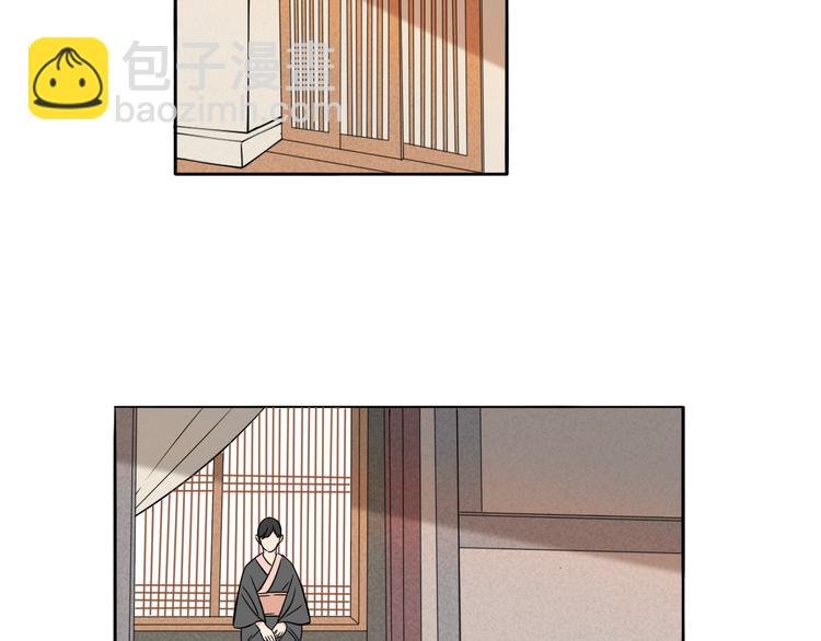 第4话 尘封的初恋