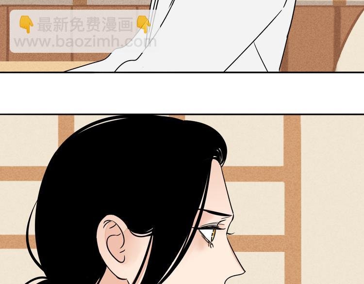 第4话 尘封的初恋