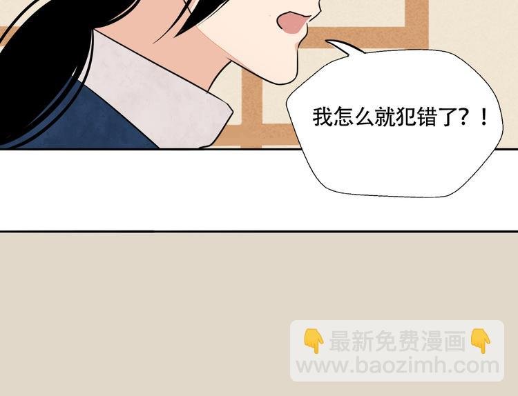第4话 尘封的初恋