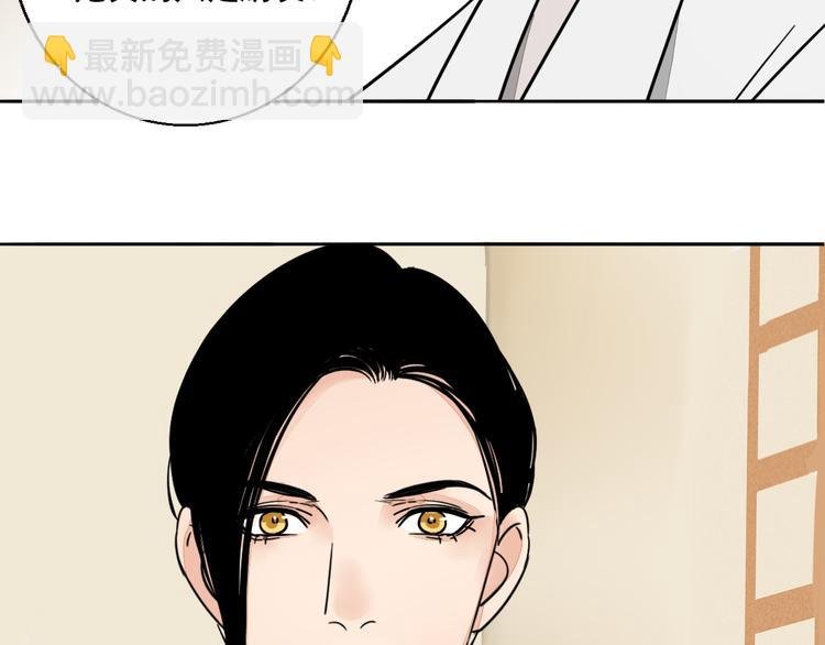 第4话 尘封的初恋