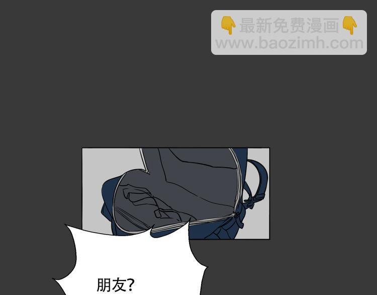 第4话 尘封的初恋