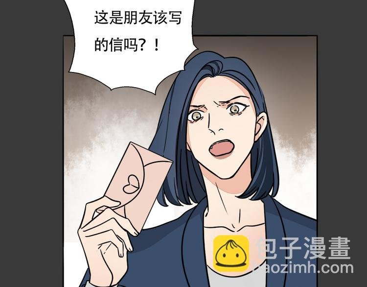 第4话 尘封的初恋