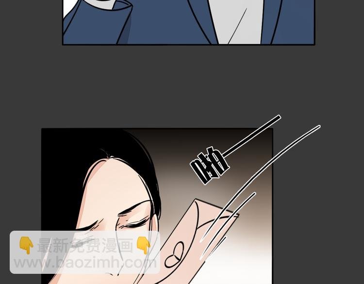 第4话 尘封的初恋