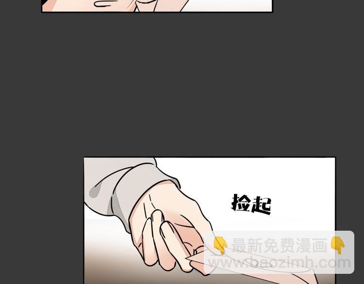 第4话 尘封的初恋