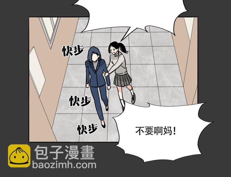 第4话 尘封的初恋