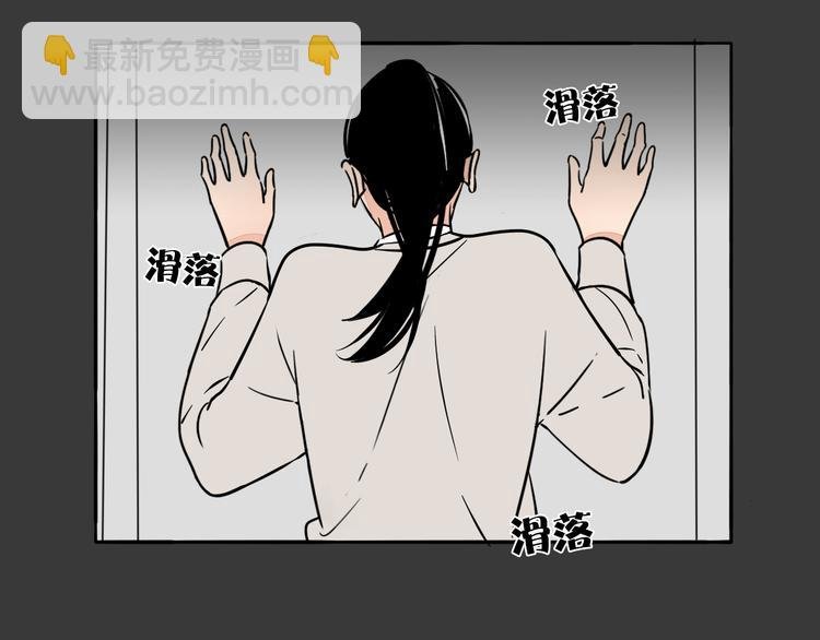 第4话 尘封的初恋