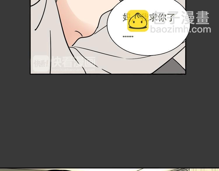 第4话 尘封的初恋