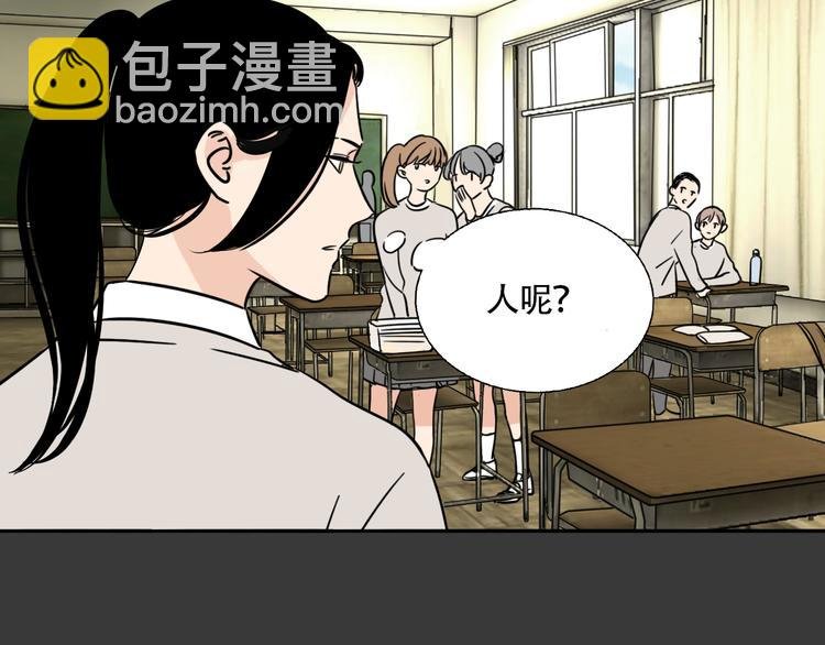 第4话 尘封的初恋