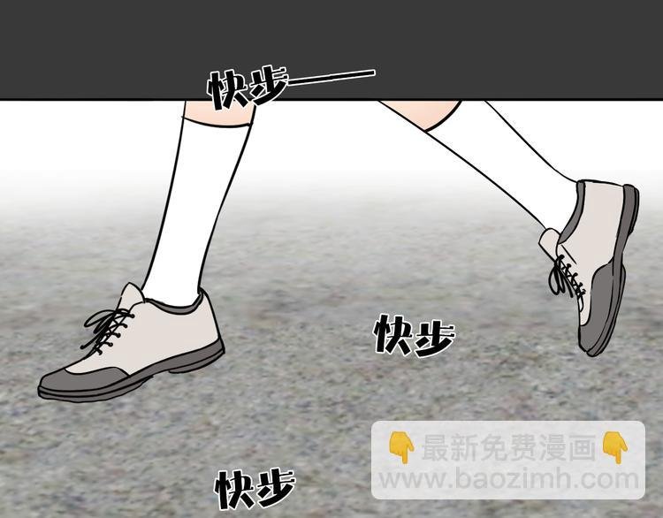 第4话 尘封的初恋